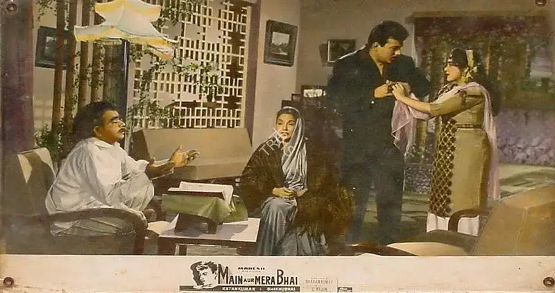 Ratan Kumar (Producer), Main Aur Mera Bhai, 1961, Lobby Card