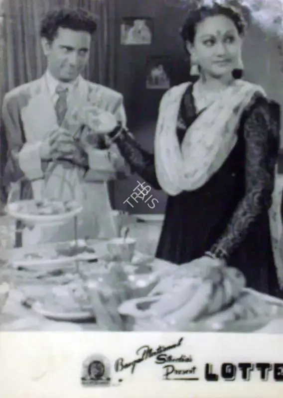 S.D. Narang (Producer), Lottery, 1949, Lobby Card
