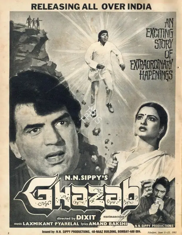 N.N. Sippy (Producer), Ghazab, 1982, Advertisement