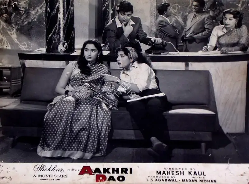 L.S. Agarwal (Producer), Aakhri Dao, 1958, Lobby Card
