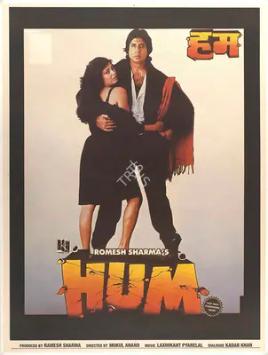 Sharma, Romesh (Producer), Hum, 1991 | Full Sheet Poster | CinemaEducation | 00767653