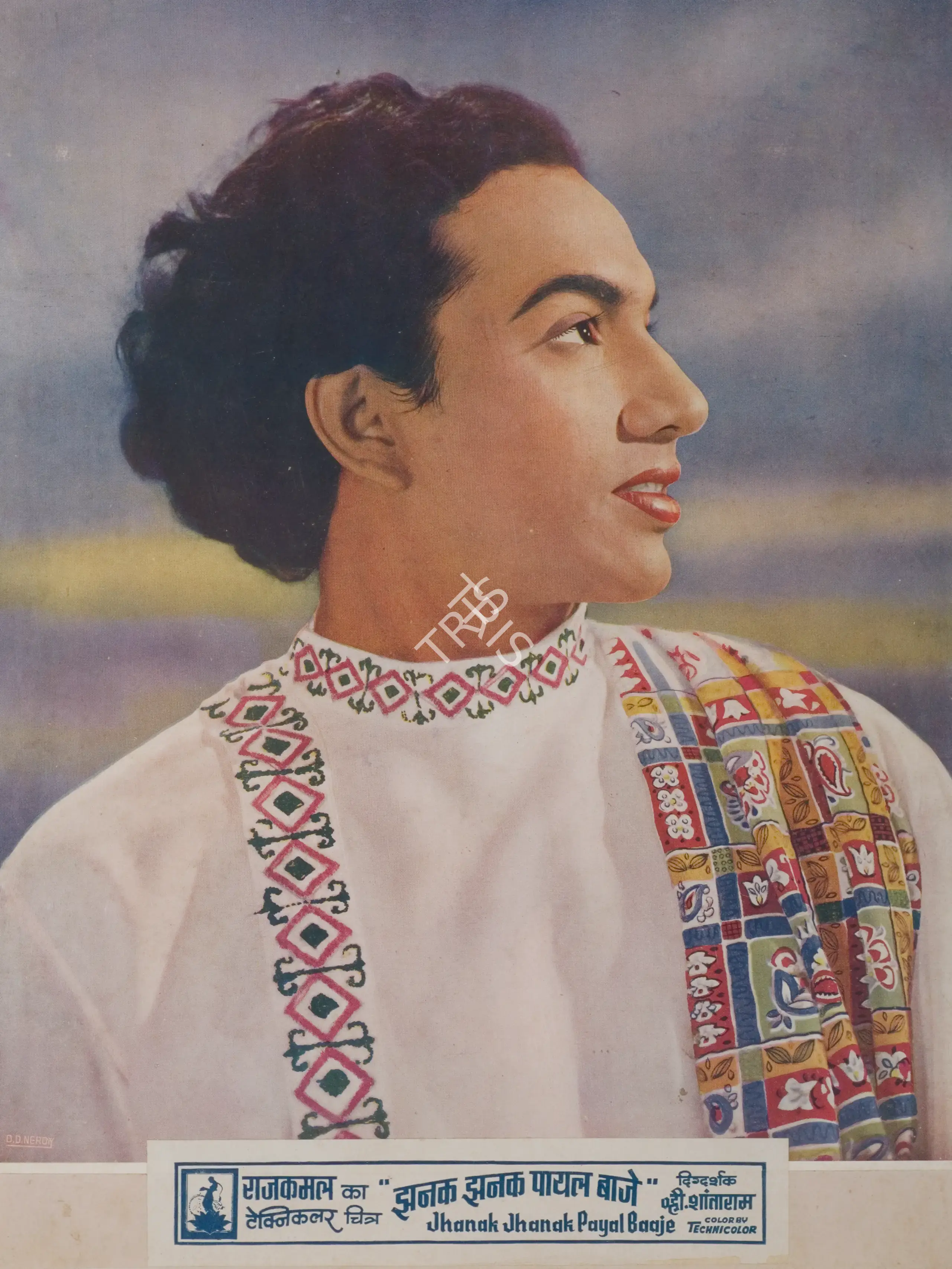 G. Balakrishna (Cinematographer), Jhanak Jhanak Payal Baaje, 1955, Photographic Still Mounted on Lobby Card