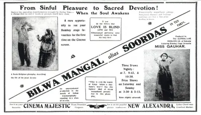 J.F. Madan (Producer), Bilwamangal, 1919, Advertisement