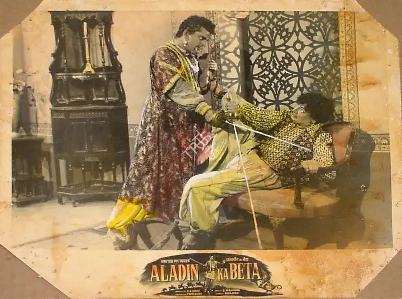Bakth Bahadur Singh (Producer), Aladin Ka Beta, 1955, Lobby Card