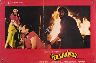 N. Jethwani (Producer), Kanhaiyaa, 1981, Lobby Card