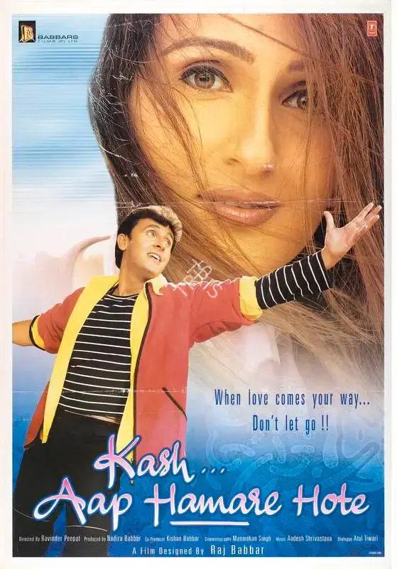 Nadira Babbar (Producer), Kash Aap Hamare Hote, 2003, Full Sheet Poster