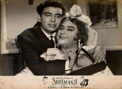 R. Dayal (Producer), Shrimanji, 1968, Lobby Card
