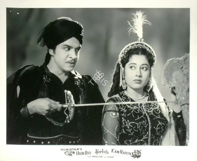 Raman B. Desai (Director), Hum Bhi Kuchh Kam Nahin, 1958, Lobby Card