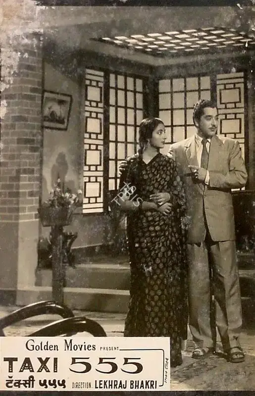 Mulk Raj Bhakhri (Producer), Taxi 555, 1958, Lobby Card