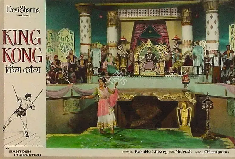 Devi Sharma (Producer), King Kong, 1962, Lobby Card