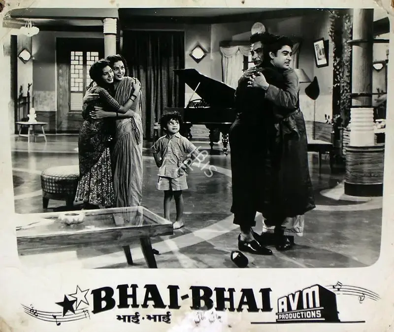 M.Venkat Raman (Director), Bhai Bhai, 1956, Lobby Card