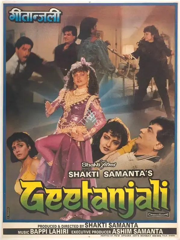 Shakti Samanta (Producer), Geetanjali, 1993, Full Sheet Poster