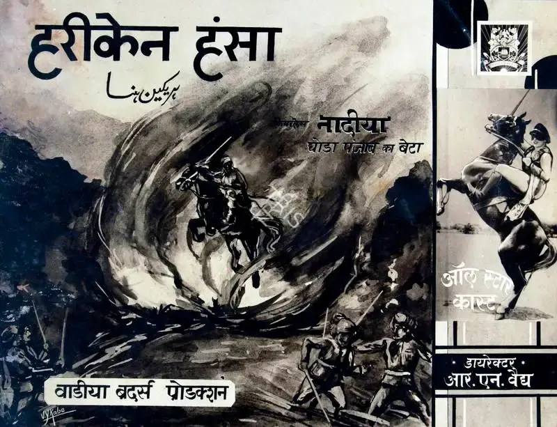 R.N. Vaidya (Director), Hurricane Hansa, 1937, Photographic Still