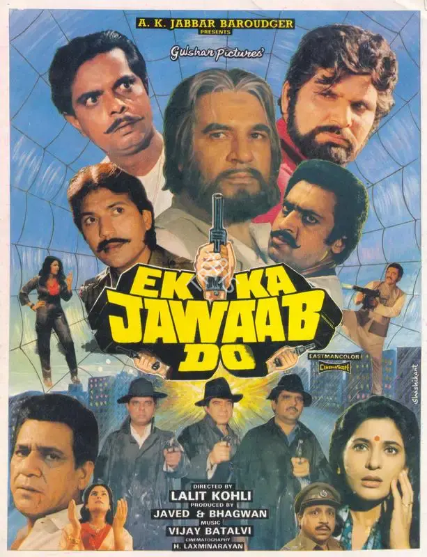 Bhagwan (Producer), Ek Ka Jawaab Do, 1995, Song-Synopsis Booklet