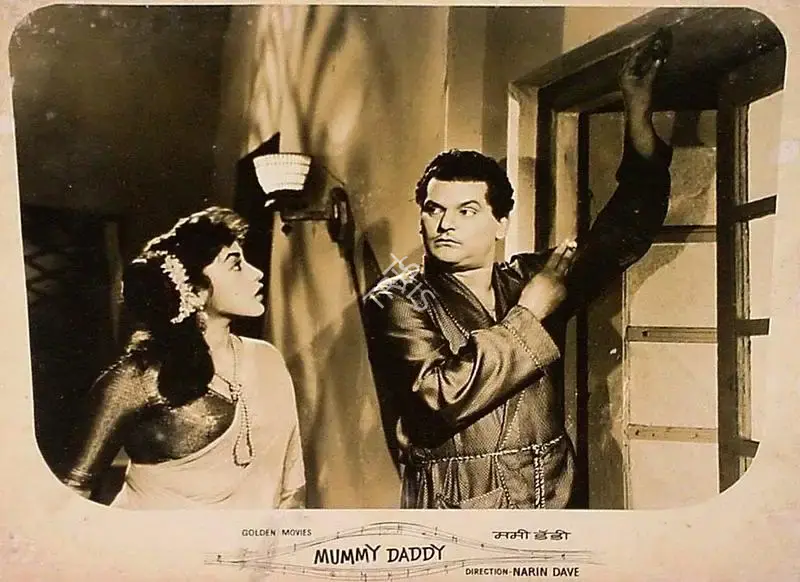 Mulk Raj Bhakhri (Producer), Mummy Daddy, 1963, Lobby Card