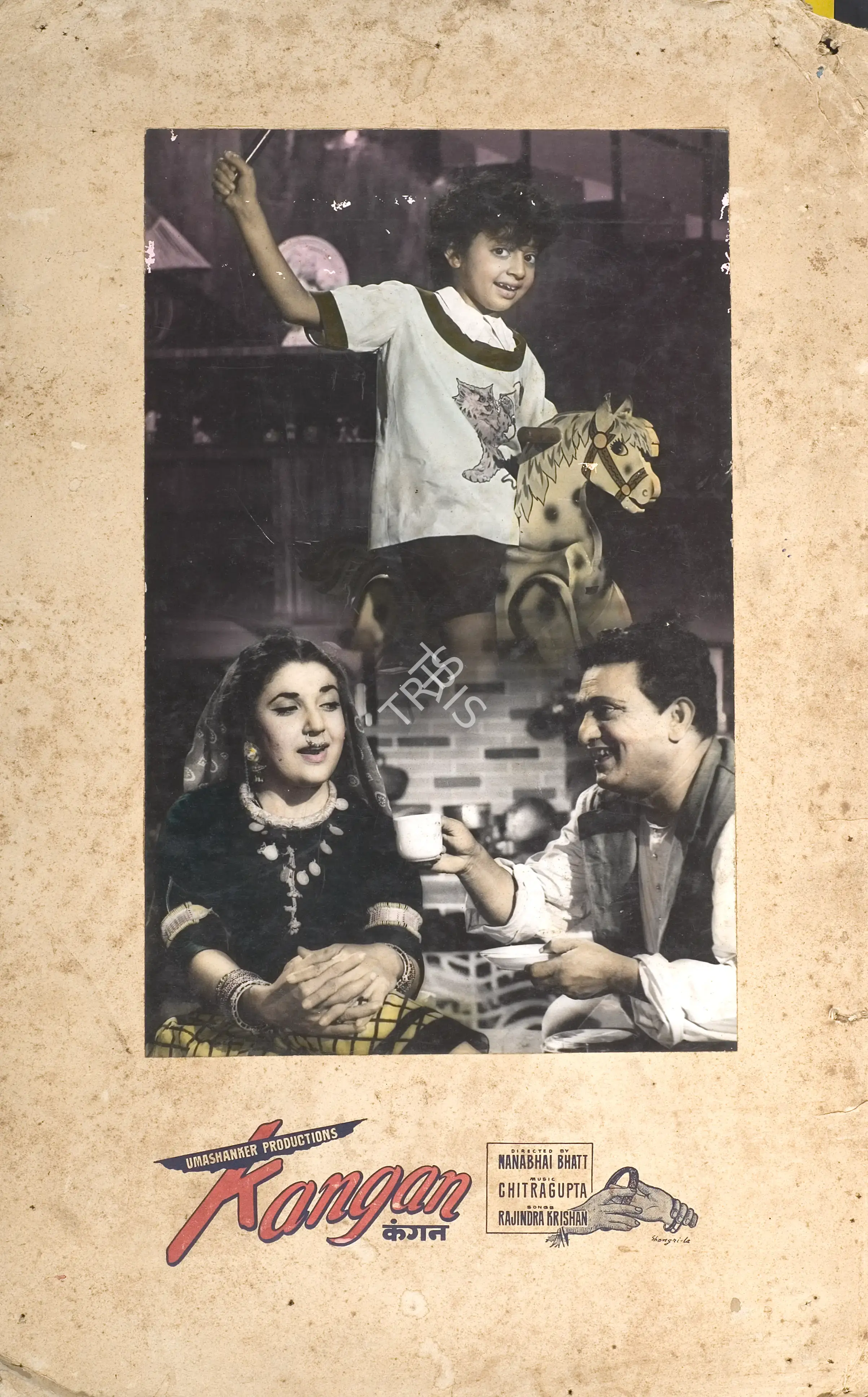 Jagdish Sharma (Producer), Kangan, 1971, Photographic Still Mounted on Lobby Card