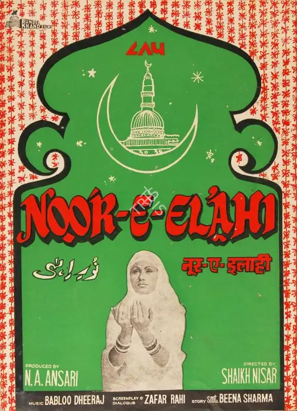 N.A. Ansari (Producer), Noor E Elahi, 1976, Song-Synopsis Booklet