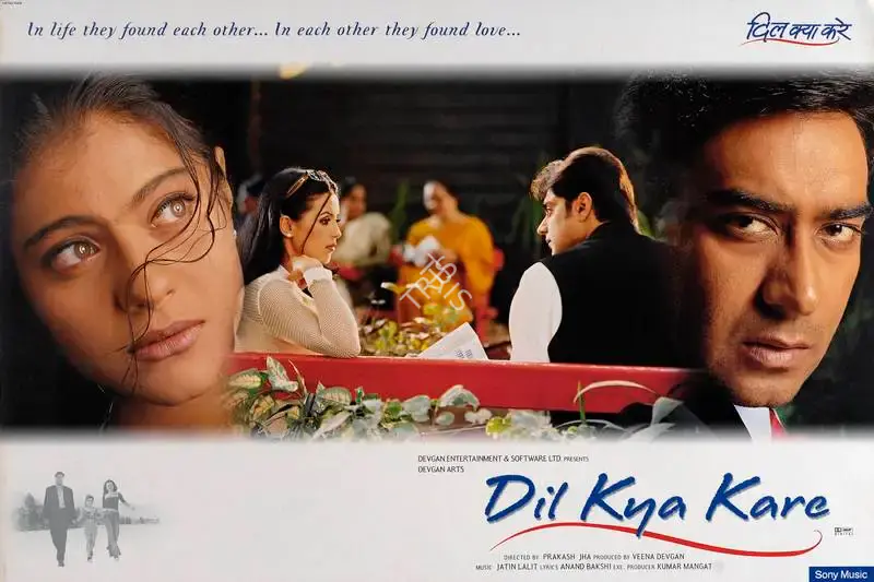 Veena Devgan (Producer), Dil Kya Kare, 1999, Lobby Card