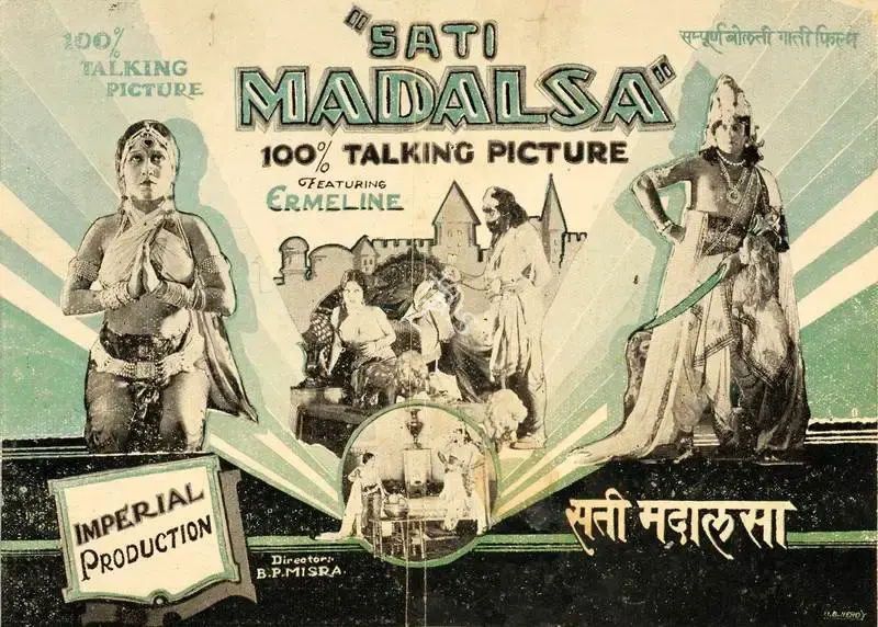 B.P. Mishra (Director), Sati Madalasa, 1932, Handbill