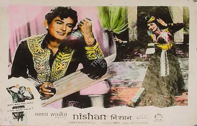 Anant Wadadeker (Cinematographer), Nishan, 1965, Lobby Card