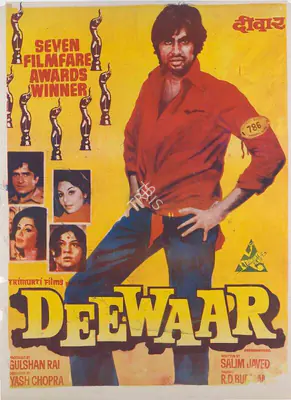 Gulshan Rai (Producer), Deewaar, 1975, Full Sheet Poster