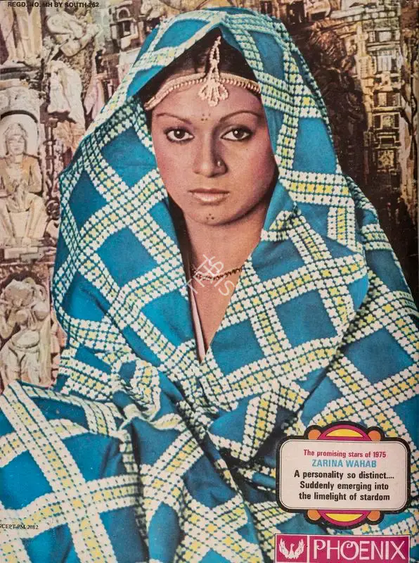 Gulshan Ewing (Editor), Star & Style, 1975, Magazine