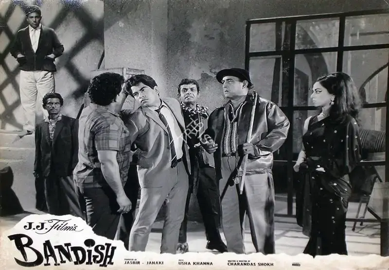 Janki (Producer), Bandish, 1969, Lobby Card