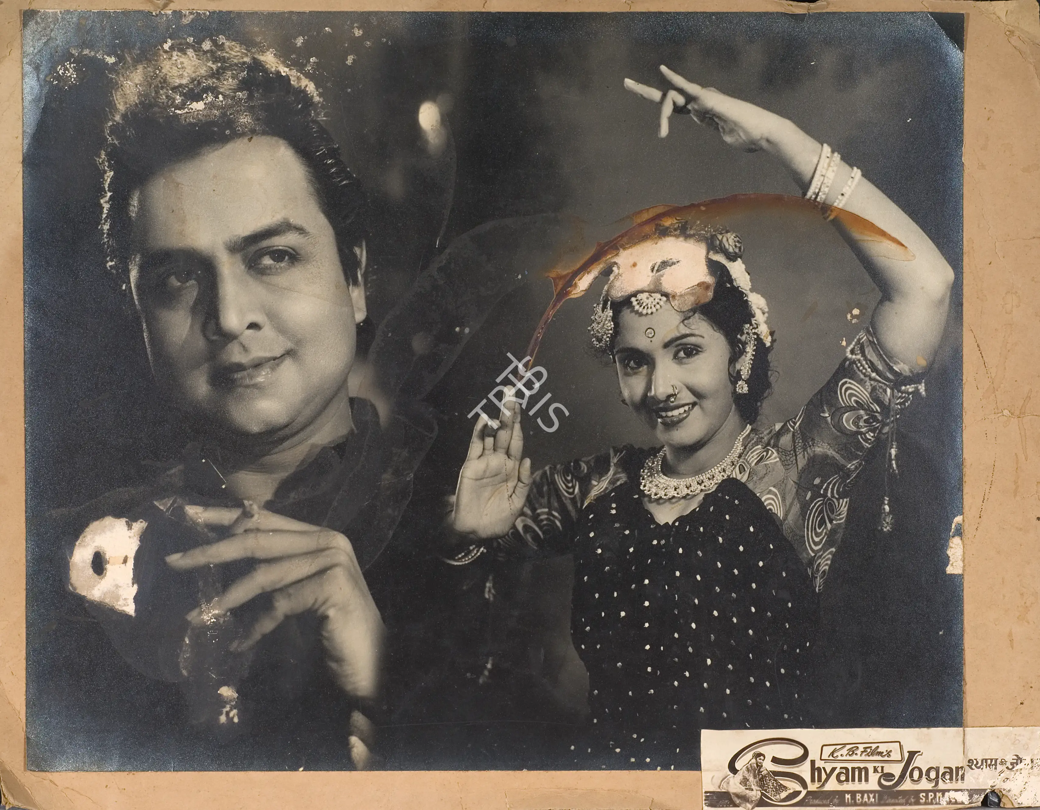 K. Baxi (Producer), Shyam Ki Jogan, 1957, Photographic Still Mounted on Lobby Card