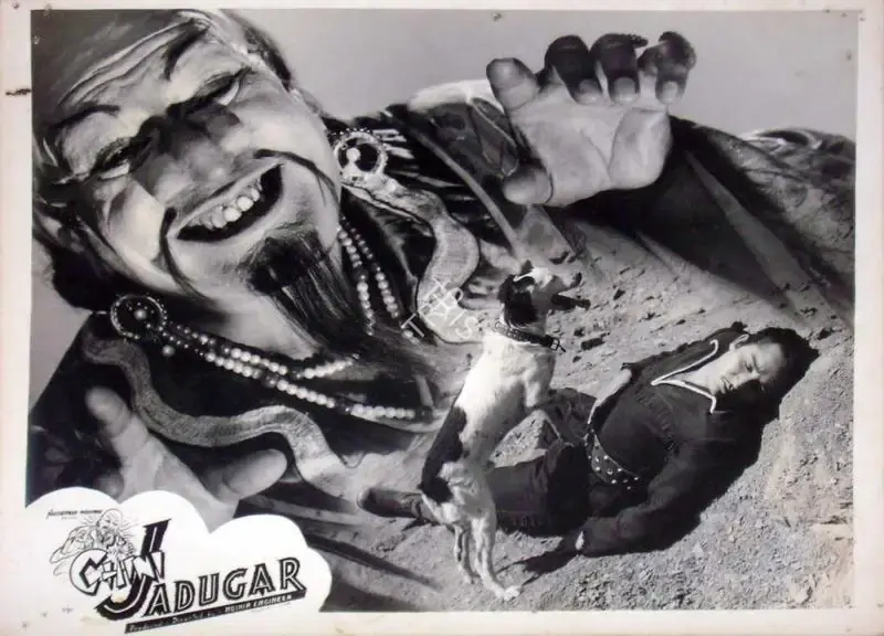 Noshir Engineer (Producer), Chini Jadoogar, 1959, Lobby Card