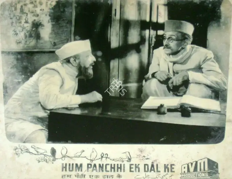 Sadashiv J. Row Kavi (Producer), Hum Panchhi Ek Dal Ke, 1957, Lobby Card