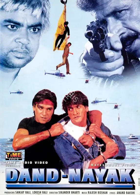 Lokesh Bali (Producer), Dand Nayak, 1998, Song-Synopsis Booklet