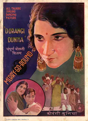 Pesi Karani (Director), Dorangi Duniya, 1933, Song-Synopsis Booklet