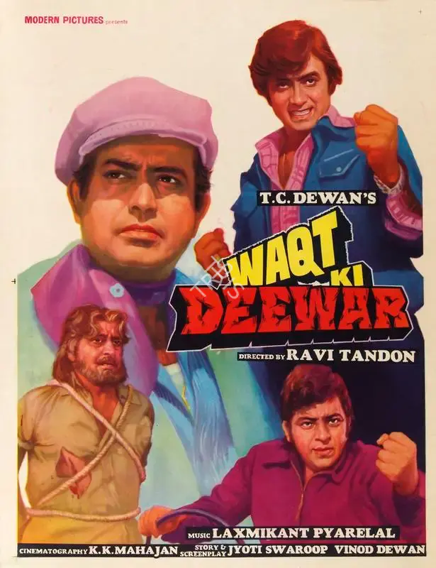T.C. Dewan (Producer), Waqt Ki Deewar, 1980, Half Sheet Poster