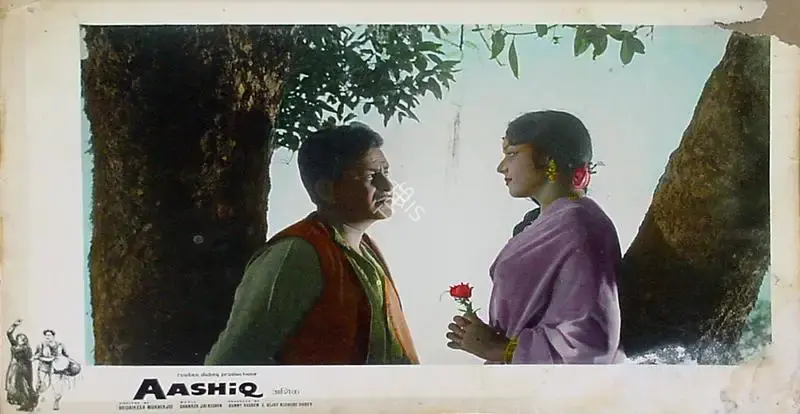 Jaywant Pathare (Cinematographer), Aashiq, 1962, Lobby Card