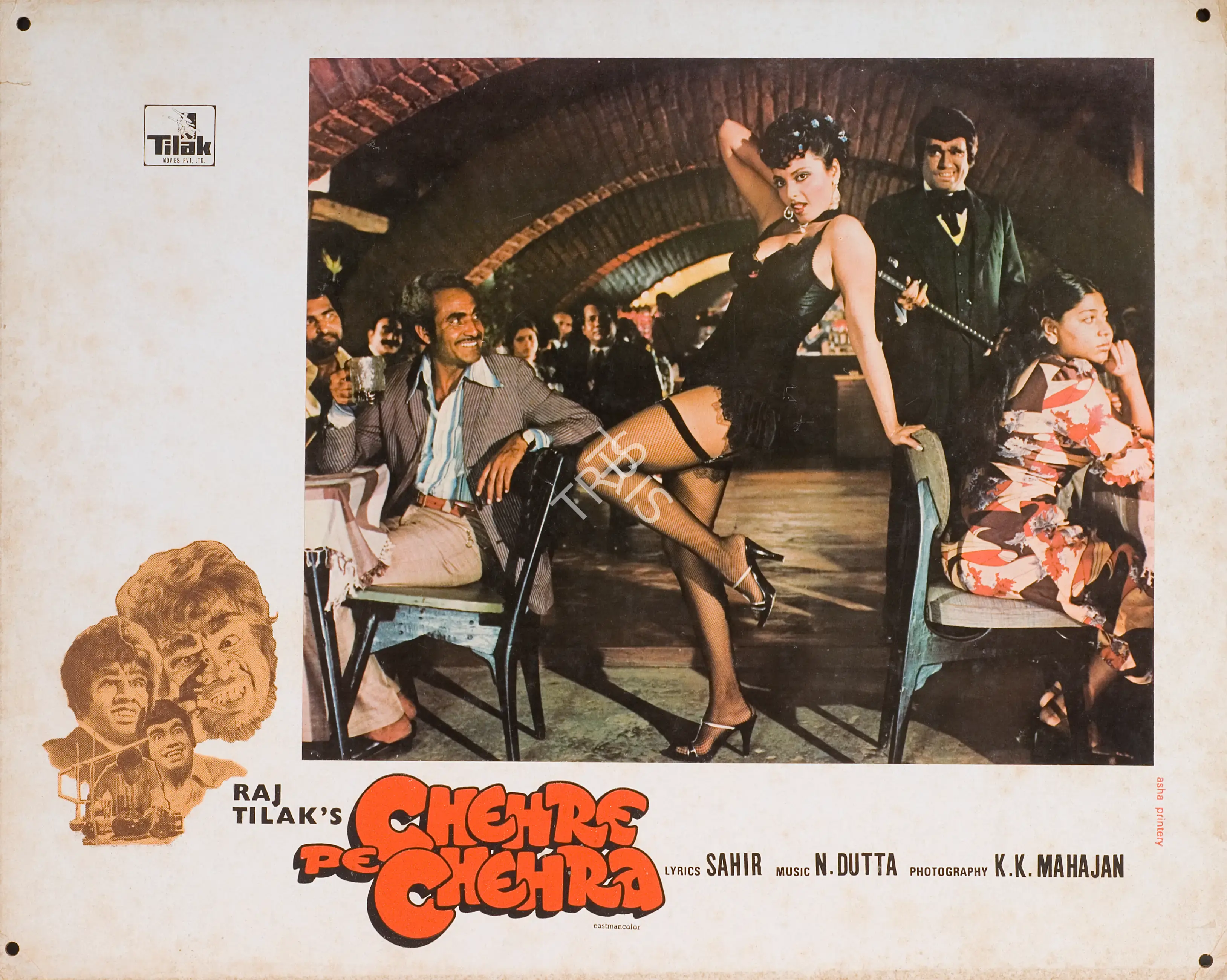 Chehre Pe Chehra, Actor, 1980