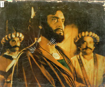 Satyajit Ray Retrospective '81, 1981, Edited Book