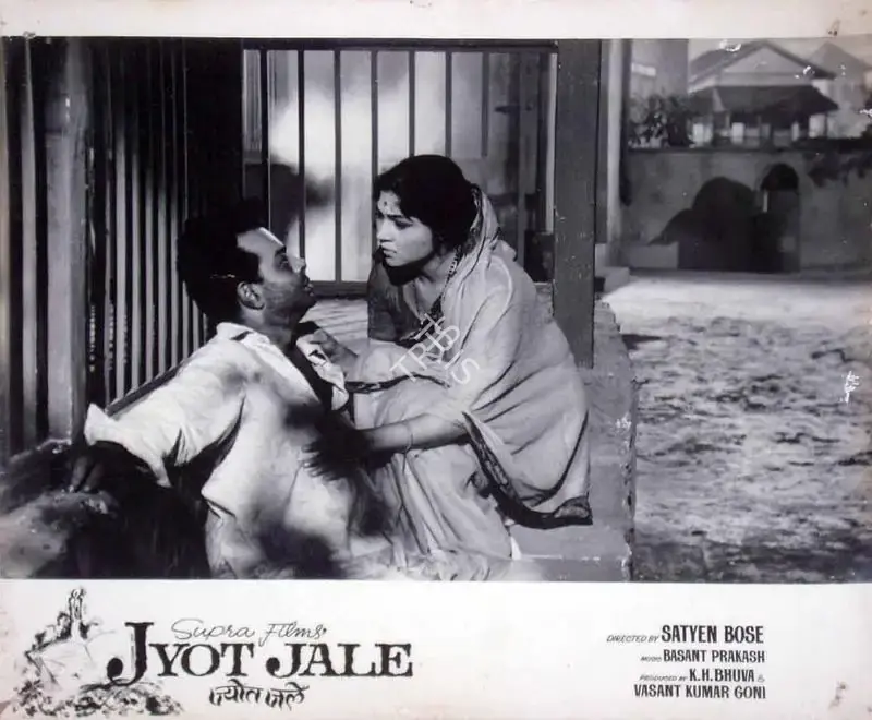 K.H. Bhuva (Producer), Jyot Jale, 1968, Lobby Card