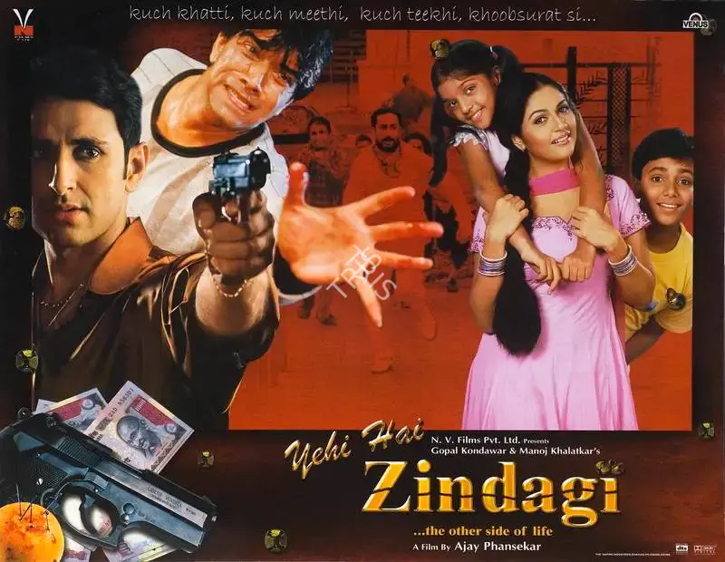 Gopal Kandawar (Producer), Yehi Hai Zindagi, 2005, Lobby Card
