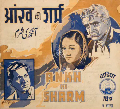 J.B.H. Wadia (Producer), Ankh Ki Sharm, 1943, Song-Synopsis Booklet