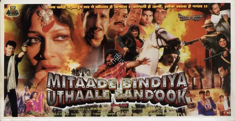 L.M. Khan (Producer), Mitaade Bindiya Uthaale Bandook, 2000, Song-Synopsis Booklet