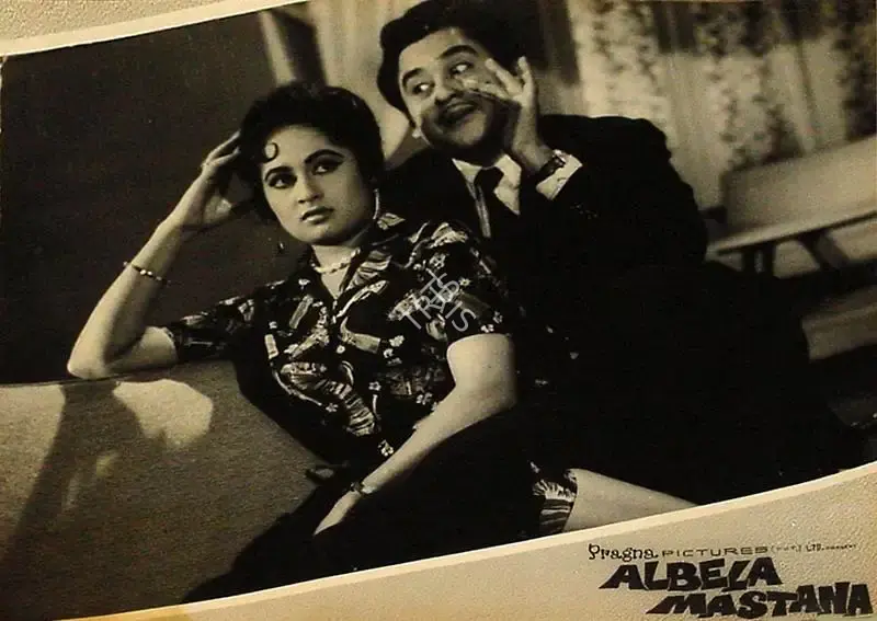 Ghan Shyam (Producer), Albela Mastana, 1967, Lobby Card