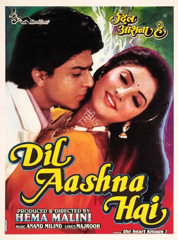 Hema Malini (Producer), Dil Aashna Hai, 1991, Song-Synopsis Booklet