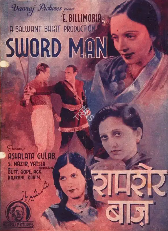 Balwant Bhatt (Producer), Shamsher Baaz, 1940, Song-Synopsis Booklet