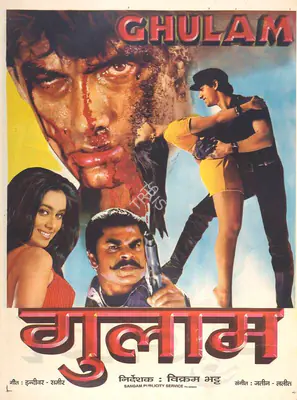 Mukesh Bhatt (Producer), Ghulam, 1998, Full Sheet Poster