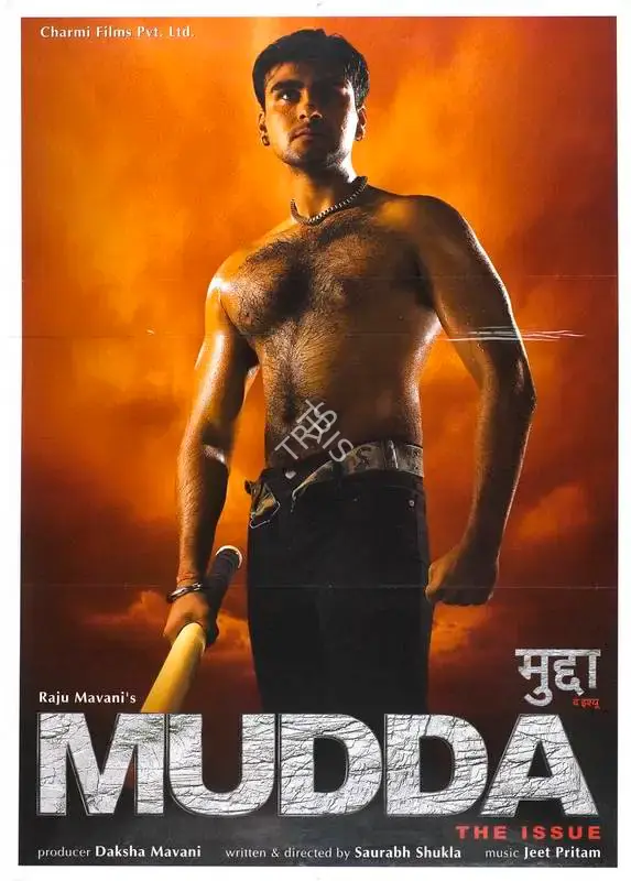 Daksha Mavani (Producer), Mudda The Issue, 2003, Full Sheet Poster