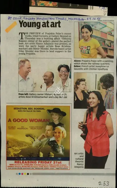 Girish Srivastava (Photographer), Young at Art, 2005, Newspaper Clipping
