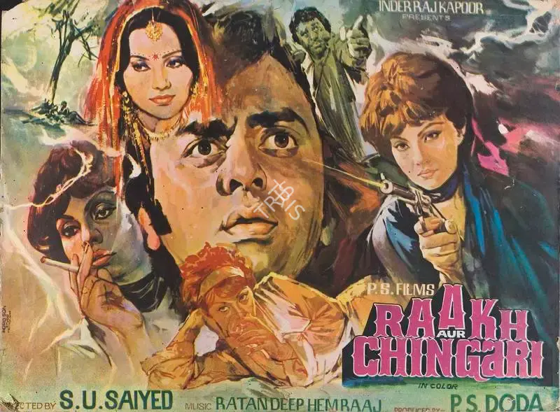 P.S. Doda (Producer), Raakh Aur Chingari, 1981, Lobby Card