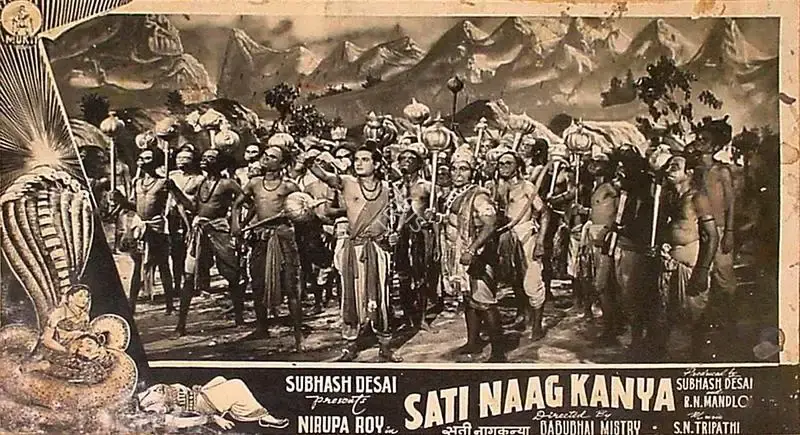 Subash Desai (Producer), Sati Naag Kanya, 1956, Lobby Card