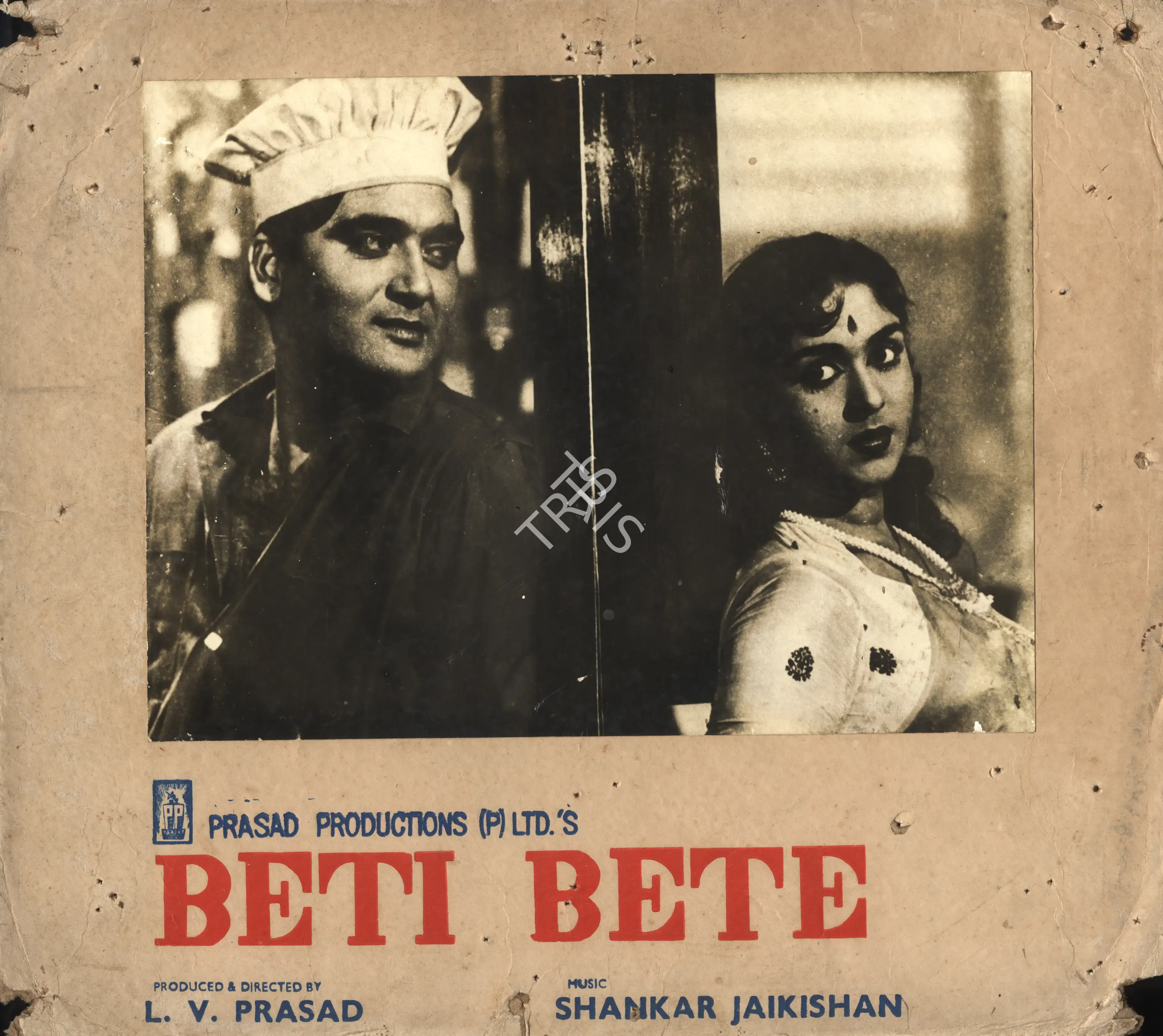 L.V. Prasad (Producer), Beti Bete, 1964, Photographic Still Mounted on Lobby Card