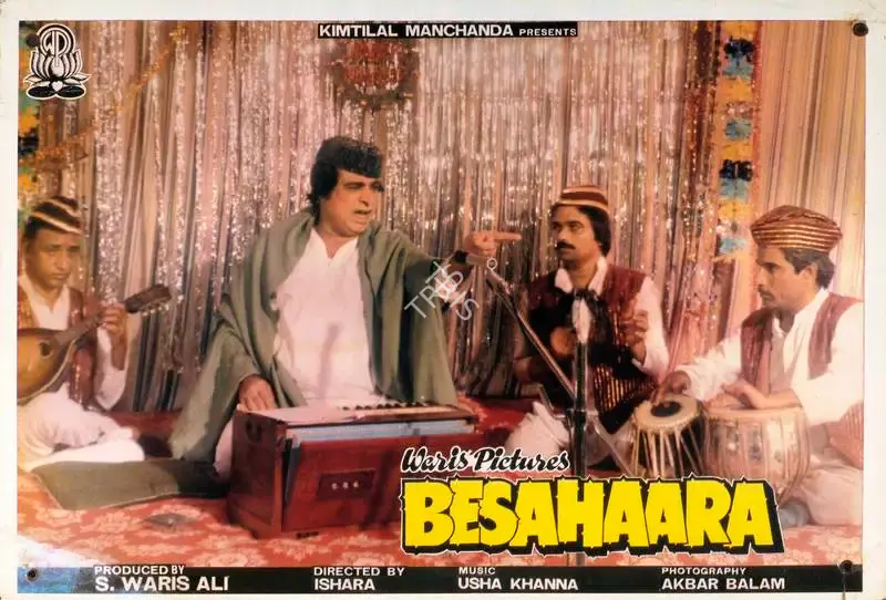 S.Waris Ali (Producer), Be Sahara, 1987, Lobby Card